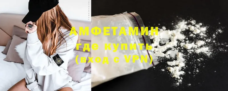 кракен   Остров  Amphetamine VHQ 