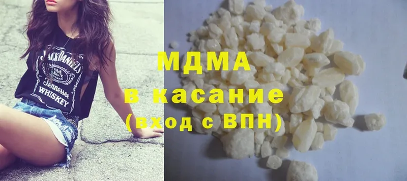 MDMA Molly  Остров 