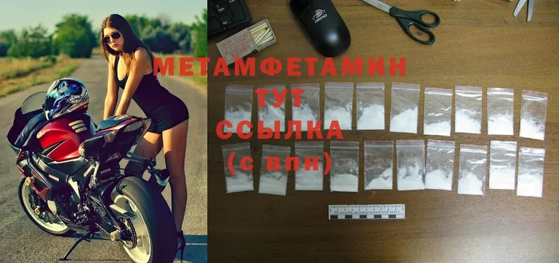 наркошоп  Остров  Первитин Methamphetamine 