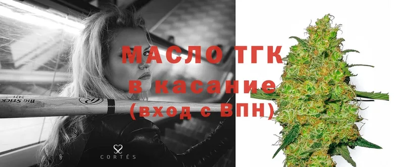 Дистиллят ТГК THC oil  Остров 