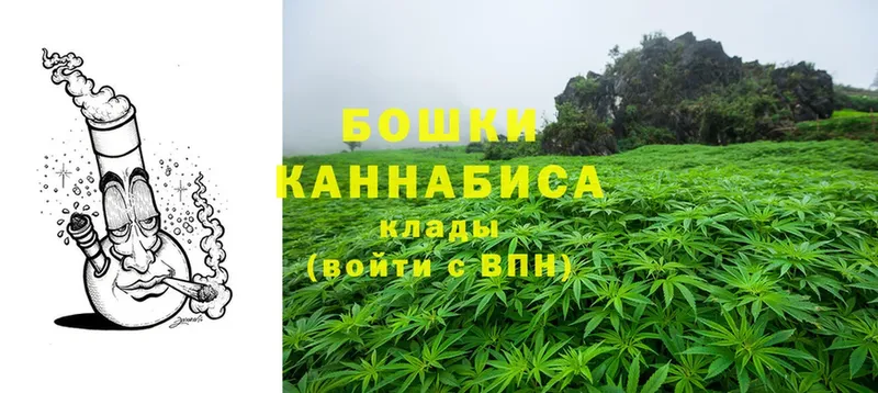 Шишки марихуана SATIVA & INDICA  Остров 